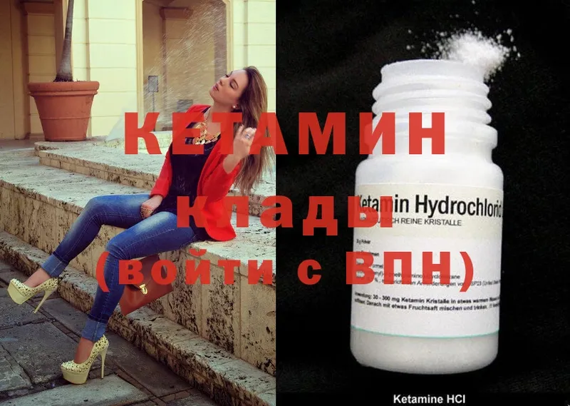 хочу наркоту  Киров  КЕТАМИН ketamine 