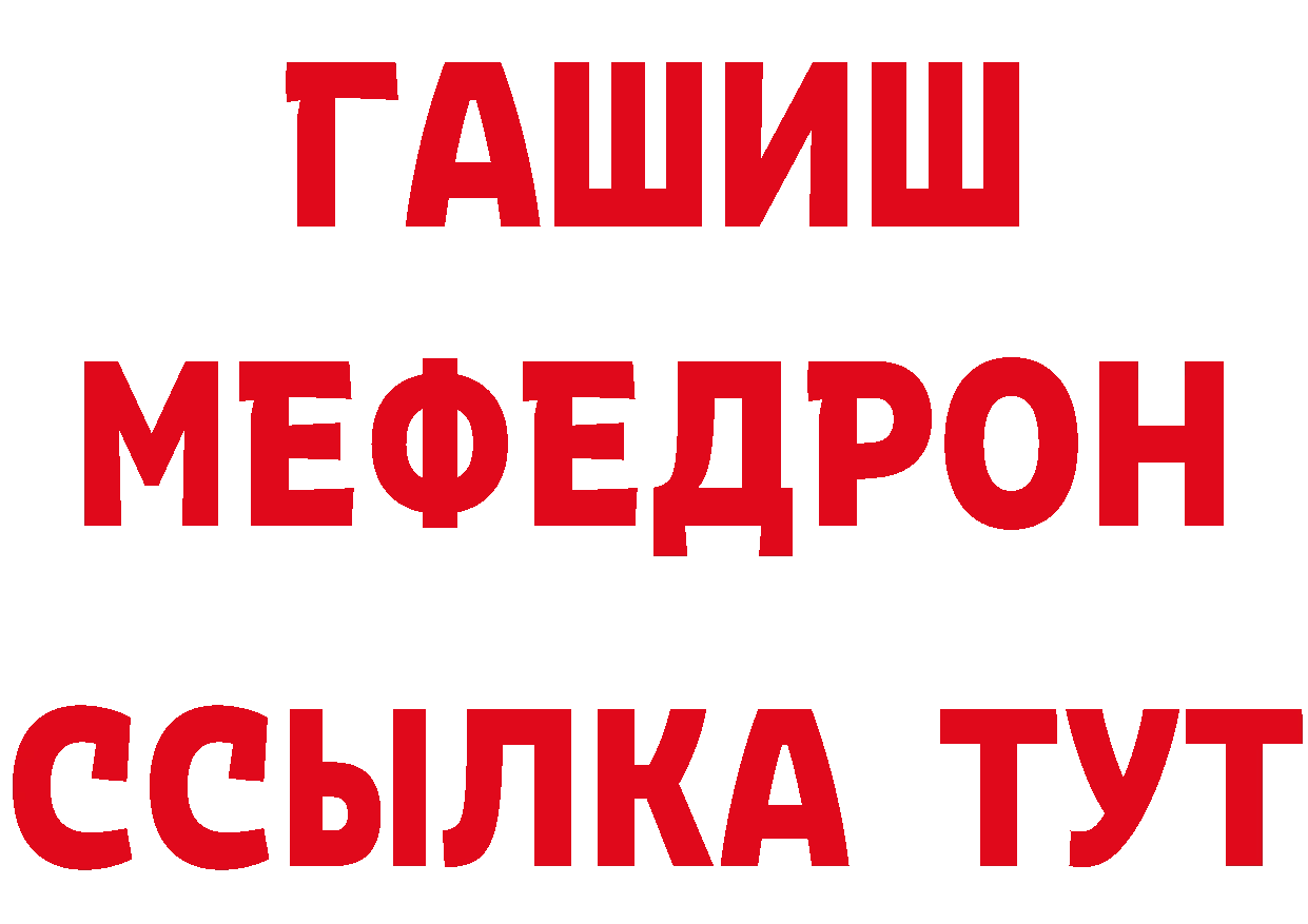 ТГК концентрат ссылка площадка ссылка на мегу Киров