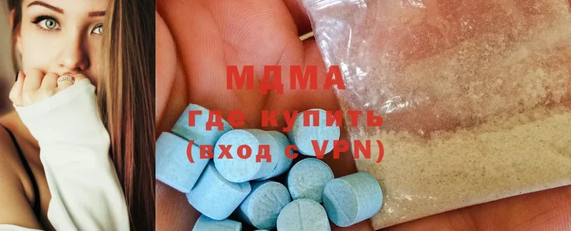 OMG tor  где продают   Киров  MDMA молли 